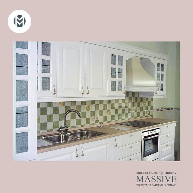 Мебель Массив в VK